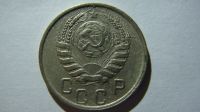 Лот: 16863075. Фото: 2. 15 копеек 1946 года. Монеты