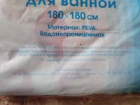 Лот: 6450717. Фото: 4. шторка для ванной 2. Красноярск