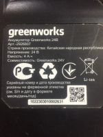 Лот: 21424712. Фото: 6. Шлифмашина Greenworks G24ROS...