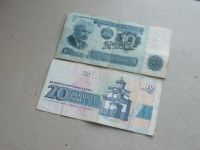 Лот: 18983026. Фото: 11. Банкнота Болгария 10 лев 1974...