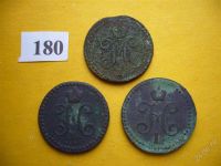 Лот: 705040. Фото: 2. 1/2 копейки 1842, 1843(2шт). Монеты