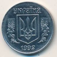 Лот: 8885876. Фото: 3. Украина 5 копеек 1992 года. Коллекционирование, моделизм