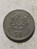 Лот: 16493217. Фото: 2. Марокко 50 сантимов, 1394 (1974... Монеты