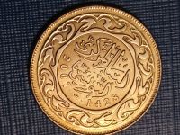 Лот: 18673104. Фото: 2. Тунис 50 миллим 2007 г. Отличная... Монеты