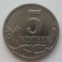Лот: 15237465. Фото: 2. Россия 5 копеек 2007 М (20192712... Монеты