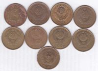 Лот: 7176037. Фото: 2. 5 копеек 1961-91гг. погодовка... Монеты