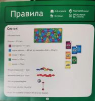 Лот: 21259479. Фото: 2. Настольная игра woki doku. Игрушки