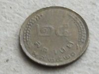 Лот: 19859264. Фото: 3. Монета 50 сатанг Таиланд 1980... Коллекционирование, моделизм