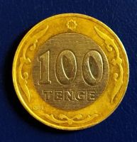 Лот: 19600648. Фото: 2. Казахстан 100 тенге 2021 UC# 16. Монеты