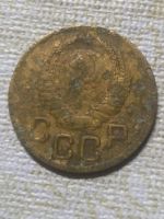 Лот: 18400057. Фото: 2. 3 копейки 1940 г. Монеты
