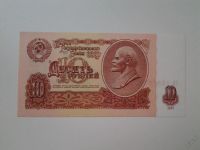 Лот: 5809413. Фото: 2. бБ 1986739 10 рублей 1961 (СССР... Банкноты