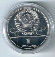 Лот: 21287897. Фото: 2. 1 рубль 1977год. Олимпиада 1980... Монеты