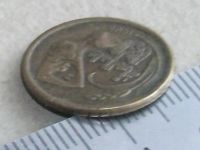 Лот: 19856176. Фото: 3. Монета 5 миллим пять Египет 1975-1395... Коллекционирование, моделизм
