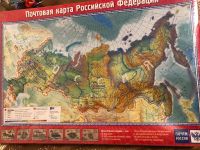 Лот: 22141915. Фото: 3. Пазлы "Карта России", 250 элементов... Дети растут