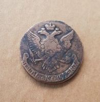 Лот: 17831563. Фото: 2. 5 копеек 1761 год. Императрица... Монеты