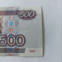 Лот: 19864802. Фото: 4. Банкнота 500 рублей модификации... Красноярск