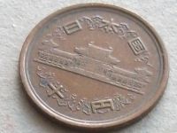 Лот: 19944667. Фото: 2. Монета 10 иен йен Япония 1983... Монеты