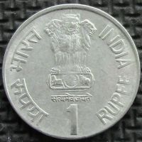 Лот: 6570977. Фото: 2. Индия 1 рупия 1995г = 9-я всемирная... Монеты