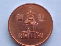 Лот: 20965866. Фото: 2. Монета Южной Кореи 10 вон, 2009. Монеты