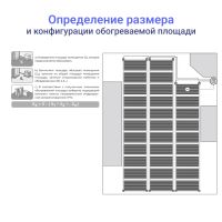 Лот: 2882508. Фото: 4. Теплый пол пленочный инфракрасный... Красноярск