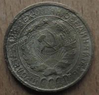 Лот: 21106122. Фото: 2. 2 копейки 1933. Монеты