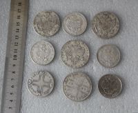 Лот: 18493722. Фото: 5. Копии редких серебряных монет...