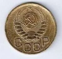 Лот: 18849745. Фото: 2. 3 копейки 1946 год. СССР. Монеты