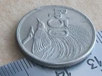 Лот: 7887610. Фото: 3. Монета 50 рупий Индонезия 1971... Коллекционирование, моделизм