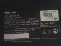 Лот: 20769138. Фото: 4. БП FSP132-3F01,TV Toshiba 32AV703R. Красноярск