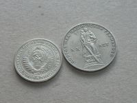 Лот: 20630778. Фото: 8. Монета 1 рубль один СССР 1964...
