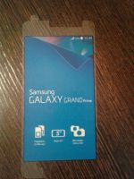 Лот: 8748430. Фото: 4. Документы Samsung Grand Prime...