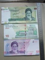 Лот: 8286361. Фото: 8. Банкнота Иран 50000 (50 туман...