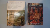 Лот: 15518549. Фото: 2. книги : Испанские поэты XX века... Литература, книги