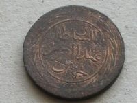 Лот: 18997100. Фото: 2. Монета 4 харуба Тунис хиджра 1281... Монеты