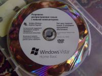 Лот: 21003446. Фото: 3. Диск Windows Vista. Компьютеры, оргтехника, канцтовары