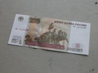 Лот: 16535109. Фото: 9. Банкнота 100 рублей сто РФ- Россия...