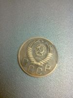 Лот: 8519403. Фото: 2. 3 копейки 1956 год СССР. Монеты