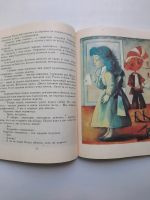 Лот: 19199967. Фото: 3. А. Толстой Золотой ключик или... Литература, книги