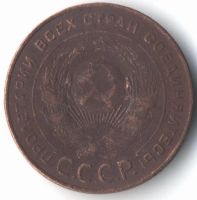 Лот: 11040625. Фото: 2. 5 копеек 1924. Монеты