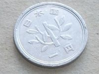 Лот: 19945088. Фото: 3. Монета 1 иена одна йена Япония... Коллекционирование, моделизм