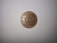 Лот: 10841756. Фото: 2. 5 копеек 1954. Монеты