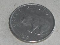 Лот: 16845824. Фото: 5. Монета 5 кун пять Хорватия 1996...