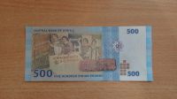 Лот: 20762733. Фото: 2. Сирия 500 фунтов 2013. Пресс. Банкноты