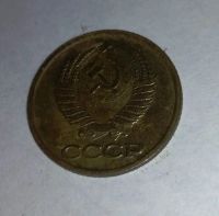 Лот: 11834072. Фото: 2. 1 копейка СССР 1989г. Монеты