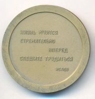 Лот: 21387605. Фото: 2. Россия 1992 медаль Кронштадский... Значки, медали, жетоны