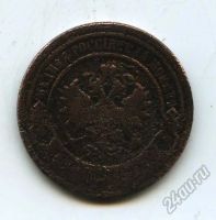 Лот: 5885440. Фото: 2. Монета 2 копейки 1898 год. Монеты