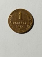 Лот: 22167201. Фото: 2. 1,2,3 копейки 1951 г. Одним лотом... Монеты