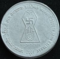 Лот: 5962458. Фото: 2. Индия 5 рупий 2001г = Бхагават... Монеты
