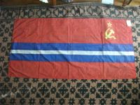 Лот: 12888394. Фото: 5. Флаг СССР союзной республики Киргизия...