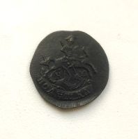 Лот: 15137706. Фото: 2. Полушка 1792 года КМ Оригинал... Монеты